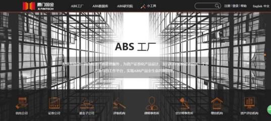 大數金融C輪獲強力機構注資8億元