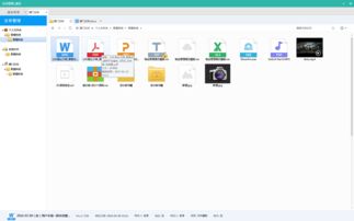 檔案室一樣的 哪里有供應操作方便的超越域管理的文檔管理系統 捷徑系統