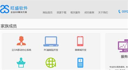 江西erp管理軟件系統網站鑒賞