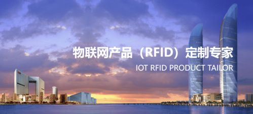 縱行科技與廈門信達聯科達成戰略合作,rfid龍頭開拓zetag市場