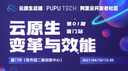 區塊鏈、云原生大咖手把手帶你