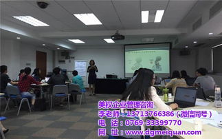 精益生產管理服務 美權企業管理咨詢 精益生產管理